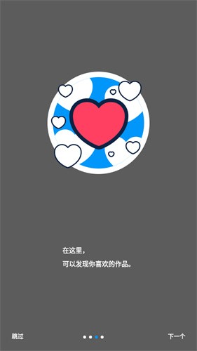 搜索界面