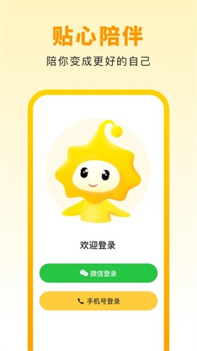С��������app���°�����v1.2.6 ��׿��