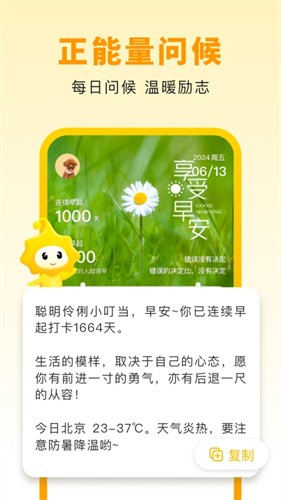 С��������app���°�����v1.2.6 ��׿��