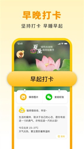 С��������app���°�����v1.2.6 ��׿��