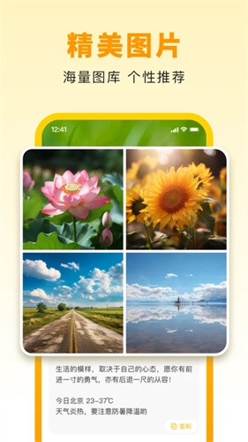 С��������app���°�����v1.2.6 ��׿��