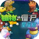 Plant Battle Zombie Version
