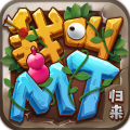  My name is MT, the latest version