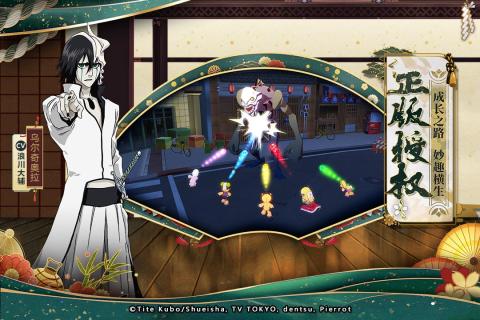 境界灵压对决手游 境界灵压对决手游官网版预约 最新版 攻略 趣趣手游网