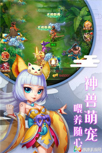 嗜血道君手游 嗜血道君安卓正式版下载v1 0 0 1 趣趣手游网