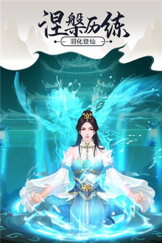 鸿天神尊手游 鸿天神尊游戏公测版下载v1 0 0 1 趣趣手游网