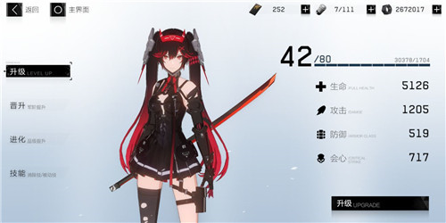 战双帕弥什露西亚黎明灰色皮肤怎么得 最好看皮肤介绍