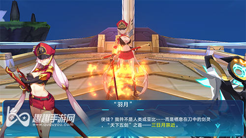 奥拉星手游女帝是哪个 女帝妖刀是指哪个亚比介绍