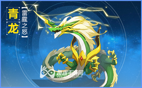 奥拉星手游玄武 青龙 朱雀获取方法揭晓