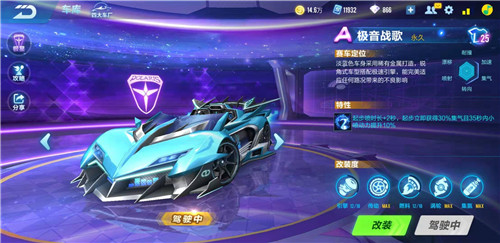 Qq飞车手游道具车排名19 10月更新版 趣趣手游网