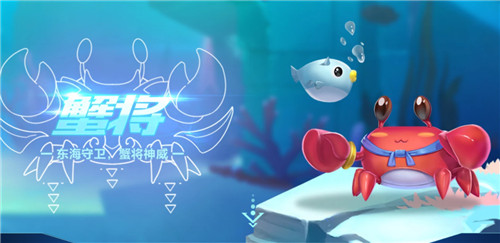 qq飞车手游蟹将 圣光灵狐 彩虹独角兽哪个最厉害