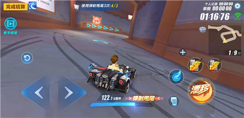 qq飞车手游弹射甩尾教学 专业技巧怎么完成