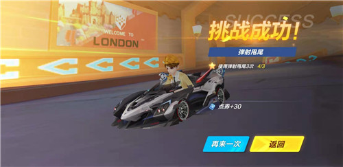 qq飞车手游弹射甩尾教学 专业技巧怎么完成