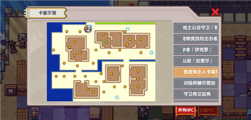 伊洛纳竞技场怎么进 开放条件作用详解