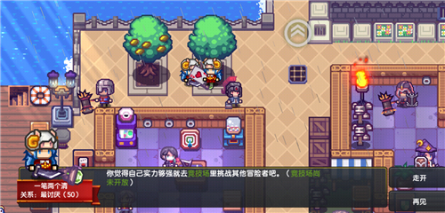 伊洛纳竞技场怎么进 开放条件作用详解