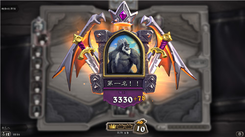 炉石传说酒馆战棋铸币特点介绍 和水晶有什么不同