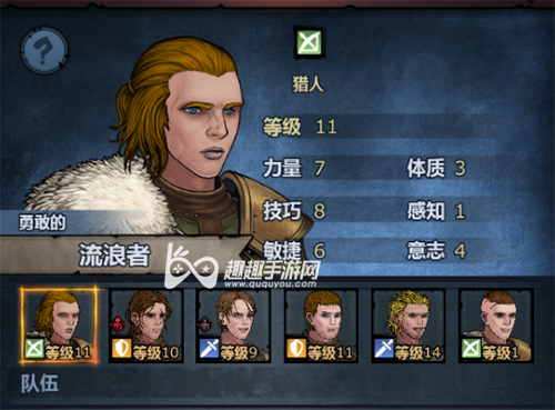 诸神皇冠百年骑士团怎么转职比较厉害 各角色转职建议