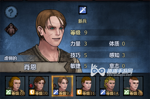 诸神皇冠百年骑士团怎么转职比较厉害 各角色转职建议