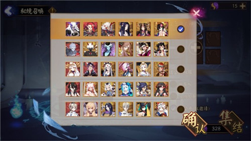 阴阳师手游秘境召唤怎么玩划算召唤玩法规则介绍 趣趣手游网