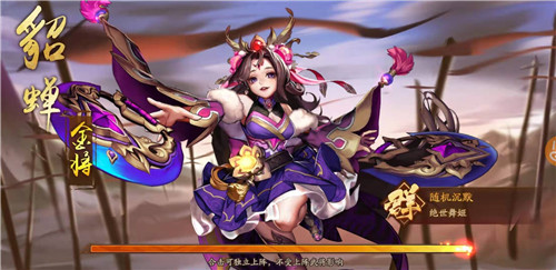 少年三国志2以下哪种武将不会出现在阵容里问题解答