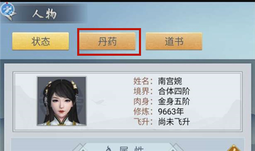 NG南宫娱乐· NG南宫28官方网站· NG南宫APP下载♂UR♀131030『新闻』《罗曼史》南宫珉裴涩琪“奇袭