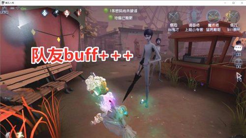 第五人格郵差技能介紹 新求生者技能效果詳解 - 第1張