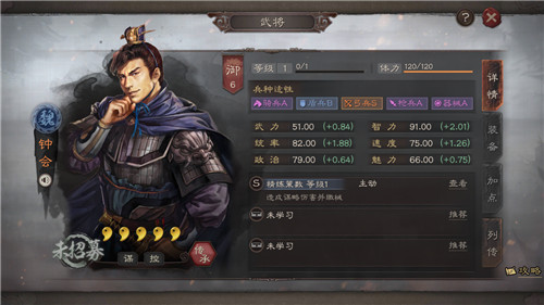 三国志战略版姜维战法怎么样 s2新武将属性介绍
