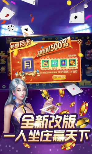 百家乐- 百家乐官方网站- APP下载艾米丽玩闹鬼2游戏