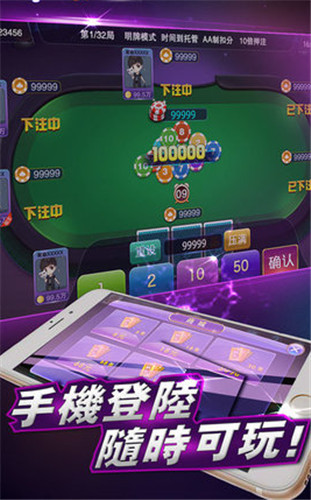 开元棋牌官网 - 注册送彩金88元正版棋牌娱乐平台【立即下载】探索最佳免费棋牌平台资源提升您的娱乐体验