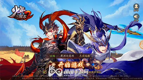 少年三国志2蜀国阵容推荐蜀国哪些武将值得培养分析 趣趣手游网