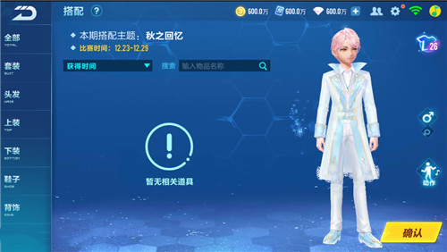 qq飞车手游2020全新套装效果分享 小丑小丑女套装上线