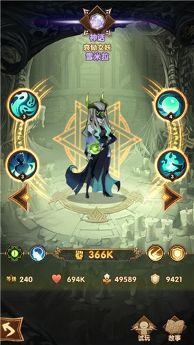 剑与远征神话英雄怎么得神话级角色抽取方法技巧分享 趣趣手游网