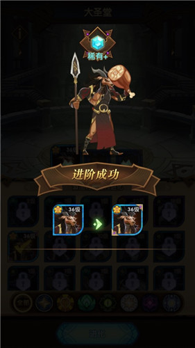 剑与远征神话英雄怎么得神话级角色抽取方法技巧分享 趣趣手游网