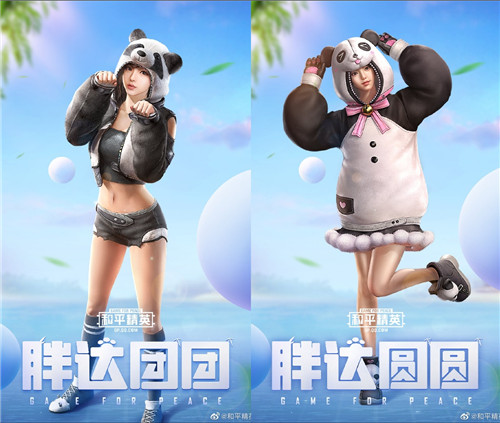 和平精英胖达团团胖达圆圆套装怎么样 全新套装介绍