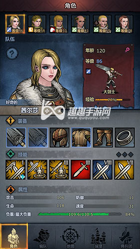 诸神皇冠百年骑士团什么时候三转 三转所需材料介绍