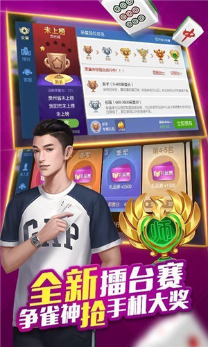 棋牌游戏- 棋牌游戏平台- 棋牌游戏APP下载棋牌相关游戏