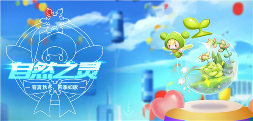 qq飞车手游2020年宠物排行榜 1月宠物梯度排名