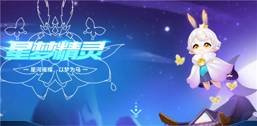 qq飞车手游2020年宠物排行榜 1月宠物梯度排名