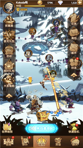 剑与远征快速挂机买几次 要不要买