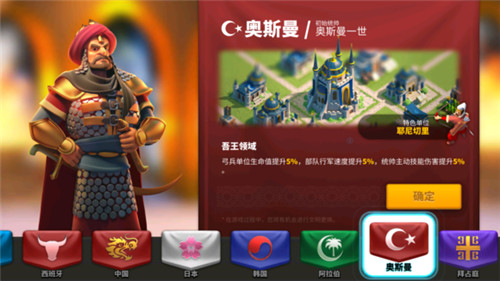 万国觉醒兵种大全 兵种特点介绍