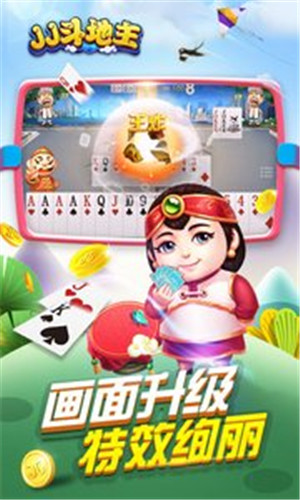 棋牌游戏网站变身公开赌场：一天获利上千万棋牌游戏- 棋牌游戏平台- 棋牌游戏APP下载