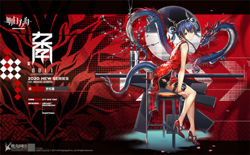 明日方舟陈皮肤怎么得 售卖价格是多少