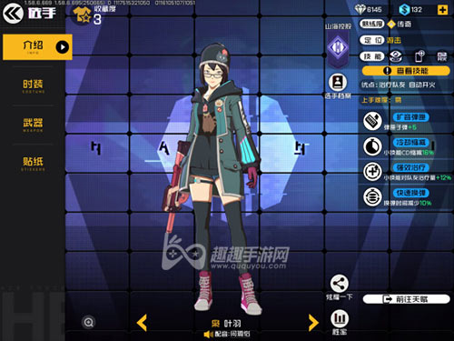 王牌战士叶羽全方位分析解读 传奇玩家教你怎么玩枭