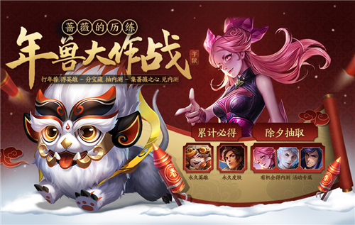 王者荣耀鞭炮索要赠送一天最多几个 2020鞭炮数量上限介绍