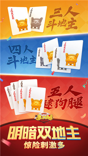 百家乐- 百家乐官方网站- APP下载三明治障碍跑(Sandwich Runner)