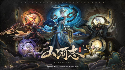 王者荣耀韩信飞衡皮肤台词大全 五岳衡山专属语音一览