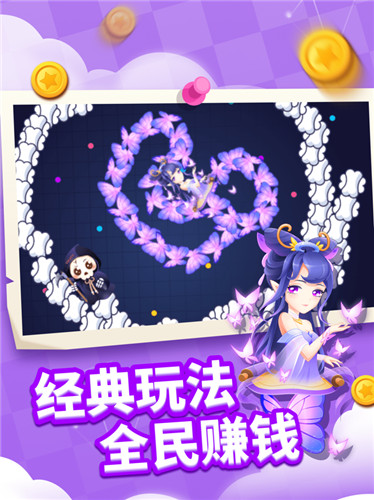 贪吃蛇进化论最新版预约 贪吃蛇进化论最新版免费预约 趣趣手游网