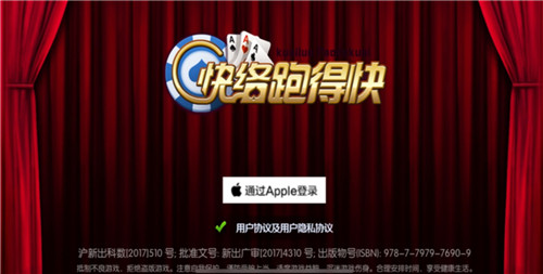 边锋嘉兴麻将棋牌游戏- 棋牌游戏平台- 棋牌游戏APP下载