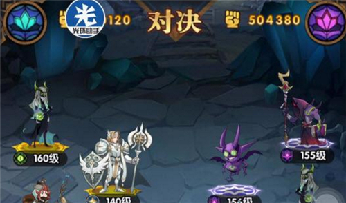 剑与远征光环助手封号吗 加速到底会不会被封