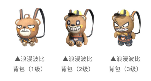和平精英浪漫波比套装多少钱全套入手价格介绍 趣趣手游网
